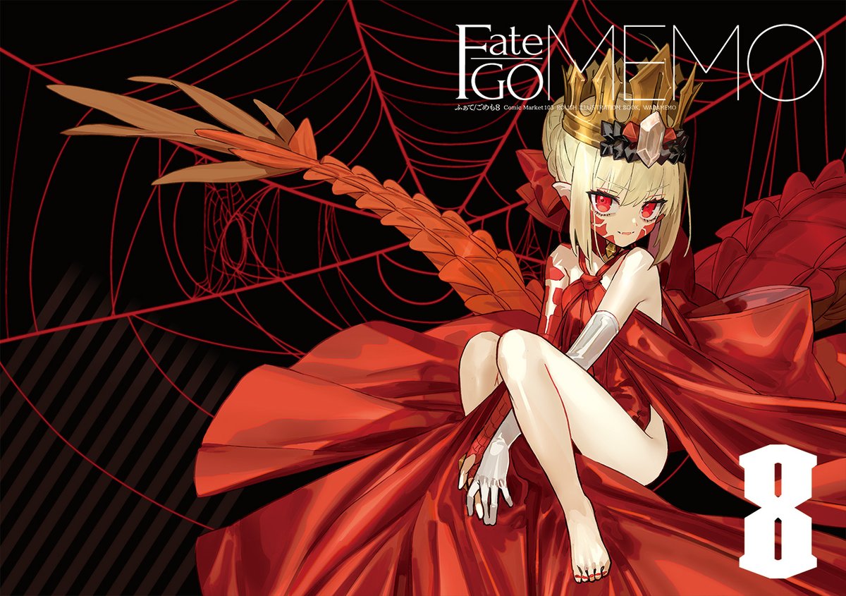 楽園騎士No.3 ラコ - ヴァンシャイム ワダアルコ 復刻ドラコーよろしくおねがいします～～～🐲👑