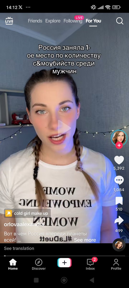 evvioli's tweet image. мне интересно почему люди не понимают, что если мужчины (вообще любой элемент демографической статистики) массово выпиливаются, то это тревожный сигнал для общества в котором они существуют..