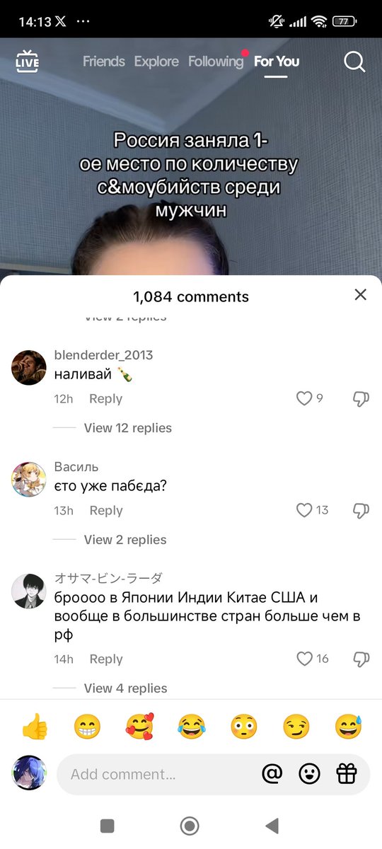 evvioli's tweet image. мне интересно почему люди не понимают, что если мужчины (вообще любой элемент демографической статистики) массово выпиливаются, то это тревожный сигнал для общества в котором они существуют..