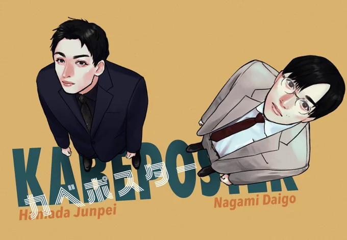 📌さん中心に描いてます
やっと描き方安定してきたのでタグ🙇

📌さんお好きな方で気になった方フォローさせていただきたいです

#芸人絵描きさんと繋がりたい 