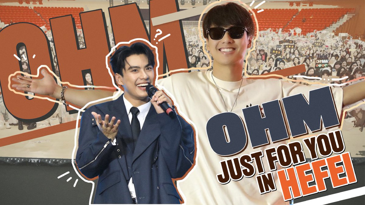 ใครอยากรู้ว่าความสนุกของงาน Ohm Just For You in Hefei เกิดอะไรขึ้นกันบ้าง ทั้งเบื้องหน้า เบื้องหลัง วันนี้เรารวบรวมความประทับใจทั้งหมดมาให้ทุกคนแล้ว ดูไปพร้อมกันได้เลย 

🎥 : youtu.be/CHAP_uIuCeU

#OhmJustForYouinHefei
#GMMTV 
<a href="/ohmpawatt/">Ohmpawat</a>
