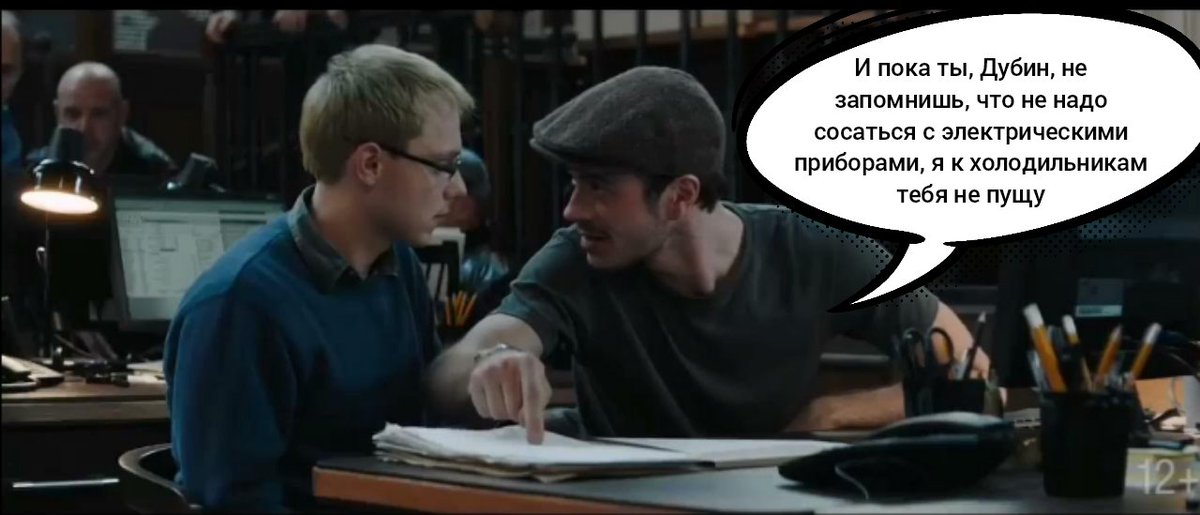 skoobydoobin's tweet photo. #дубохольт https://t.co/Zz3nnpESqK