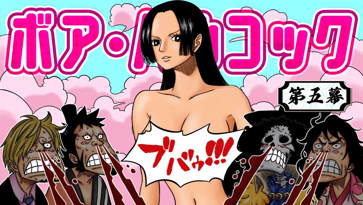 新しい動画です！ 
無限可能性を秘めたワンピース最強の術による男のロマンvol.5 
youtube.com/watch?v=0abcCZ…
#ワンピース #onepiece