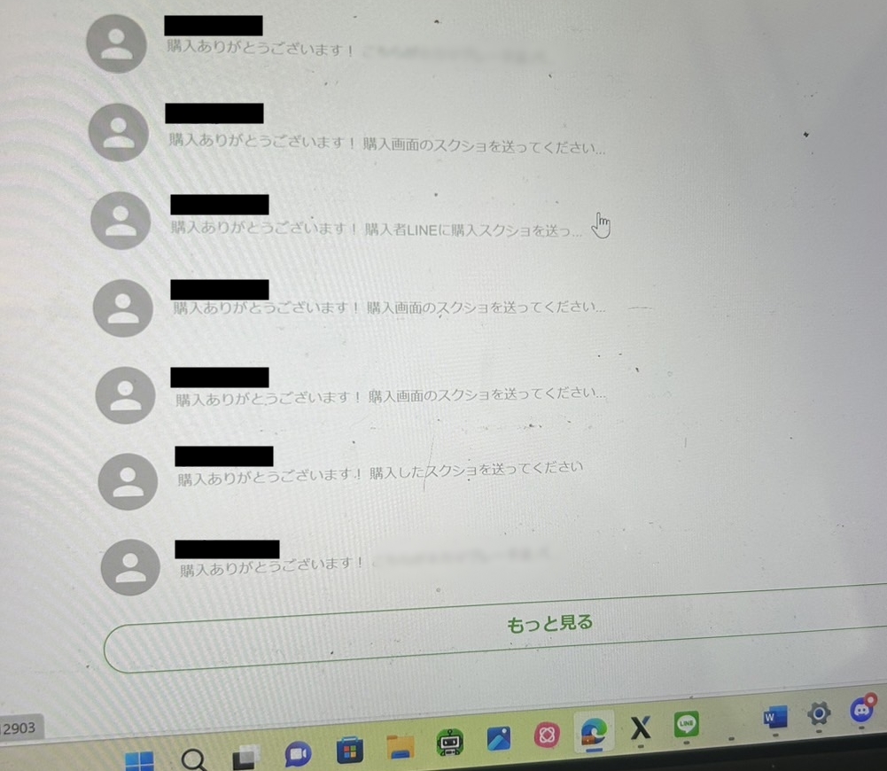 申込が殺到しています！

１０名限定販売なので、ご希望の方はお早めに！