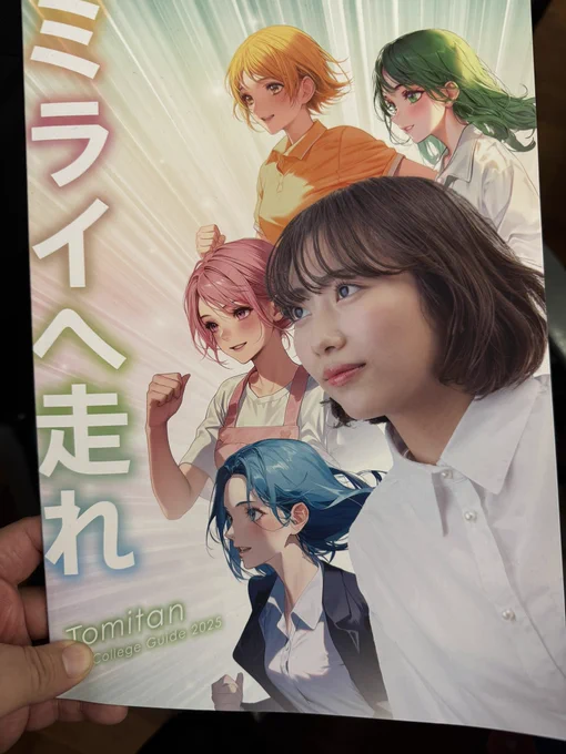 既視感 