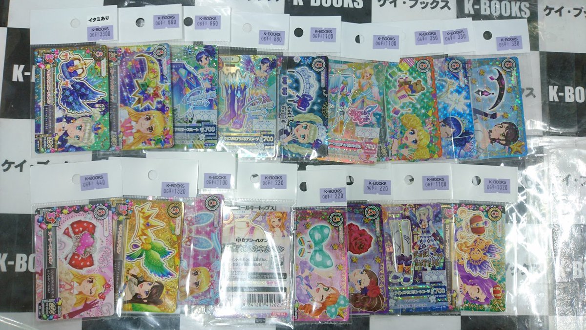 アイカツカード　まとめ売り　カードダス 入荷情報】 アイカツ！ データカードダス 纏めて入荷しております