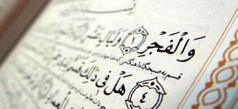 نفحاتُ عشر ذي الحجةِ أقبلت ..
قال ﷺ
     أفضل أيام الدنيا أيام العشر"
آللهم اجعل لنا فيها دعوةً لاترد ورزقاً لايعد ومغفرةً وعفواً تُبّلغنا به جنتك .. ❤️🤲 #عشر_ذي_الحجه #جمعة_مباركة