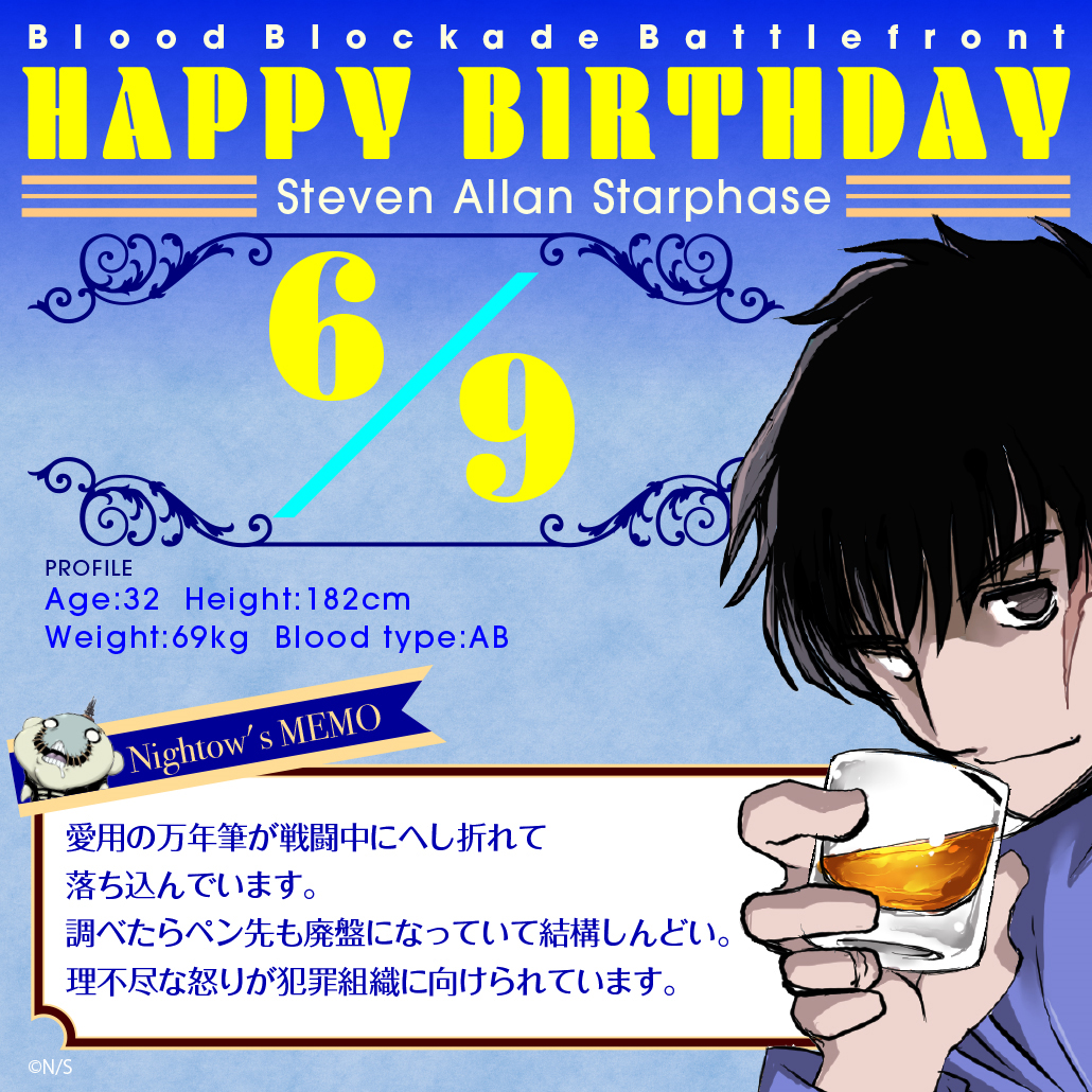 血界戦線 公式 on X