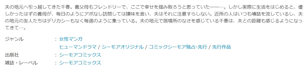 初ジャンルのモヤっとするテーマです…
よろしくお願いします～ 