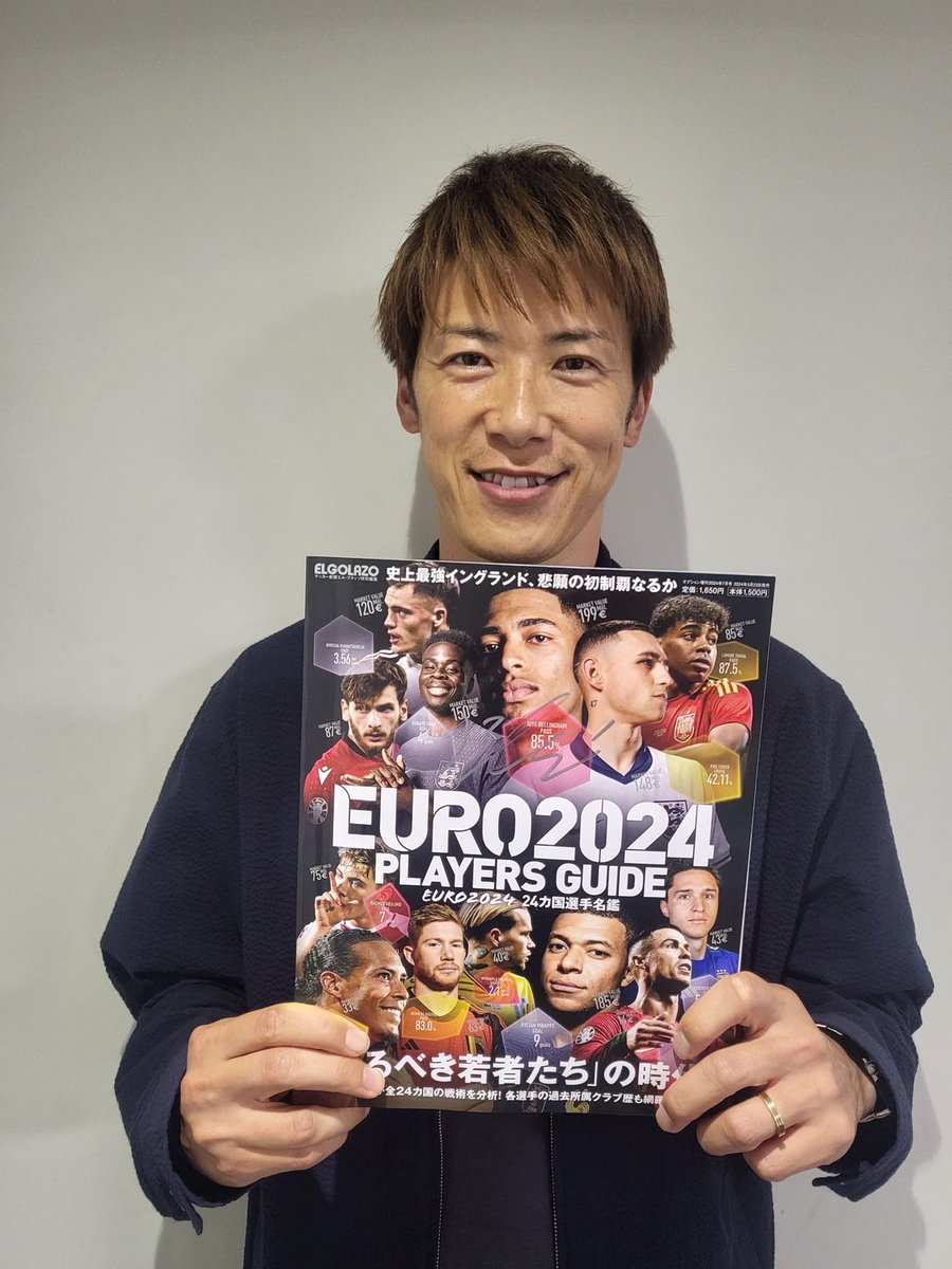 EG_spy's tweet photo. 🎁プレゼント企画🎁

抽選で3名様に、林陵平さん（@Ryohei_h11）のサインが入った「EURO2024 24カ国選手名鑑」をプレゼントいたします‼️

［応募方法］
このアカウント（@EG_spy）をフォロー＆この投稿をリポスト

［応募期限］
6月10日（月）

皆様の応募、お待ちしております😊

https://t.co/r8HPg6hBba

#EURO2024