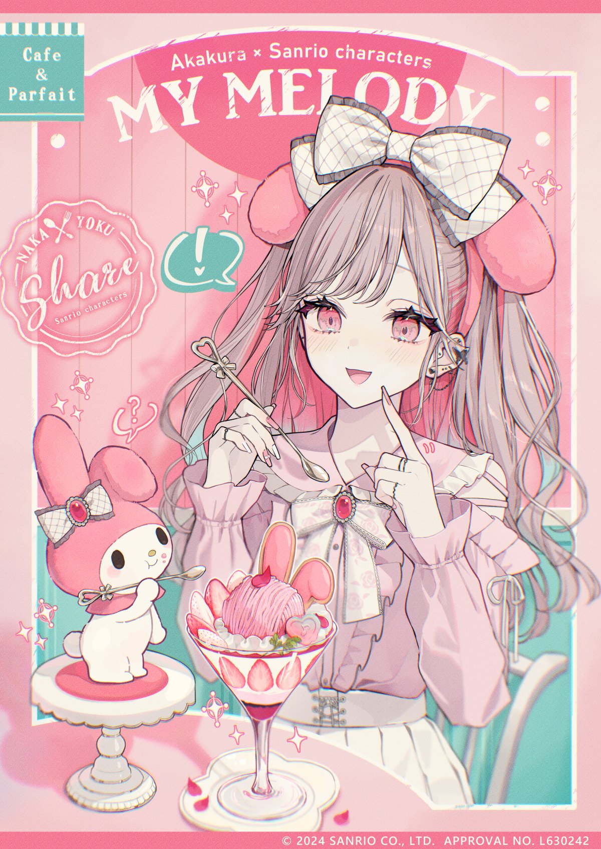 赤倉🧸初画集「Ludique」発売中 on X: 