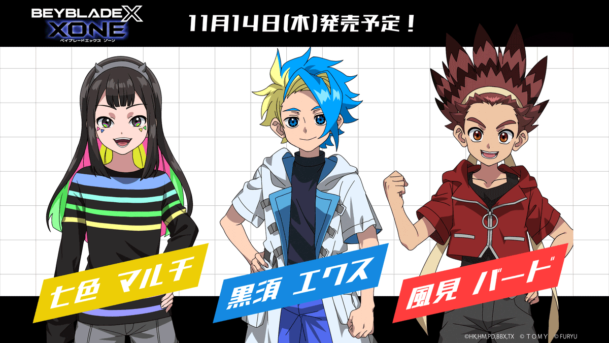 ◤ ゲーム用イラスト大公開！◢ ゲームにはアニメの人気キャラクター