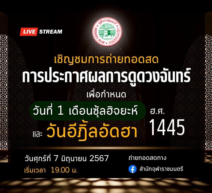 ลาลาโต เพชรบุรี (@lalatho999) on Twitter photo 