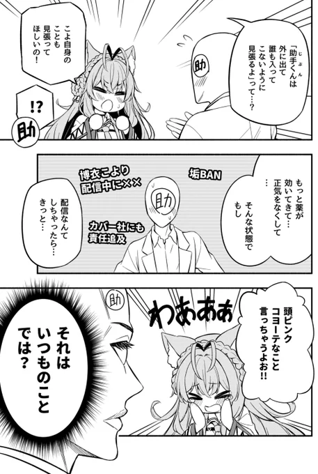 (2/2) 