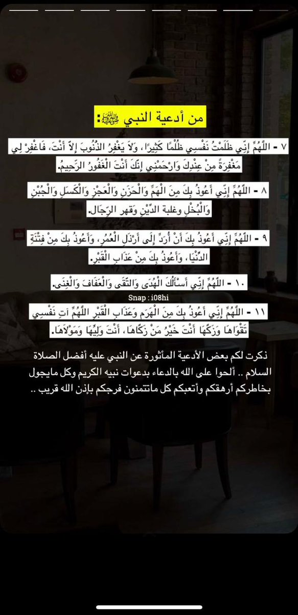 thkkkrr_'s tweet photo. كيف أستغل يوم عرفة؟ https://t.co/ltKYFeKvLC