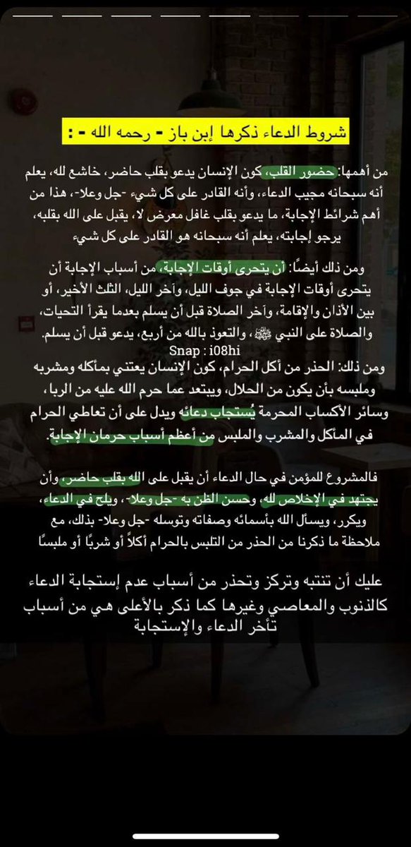 thkkkrr_'s tweet photo. كيف أستغل يوم عرفة؟ https://t.co/ltKYFeKvLC