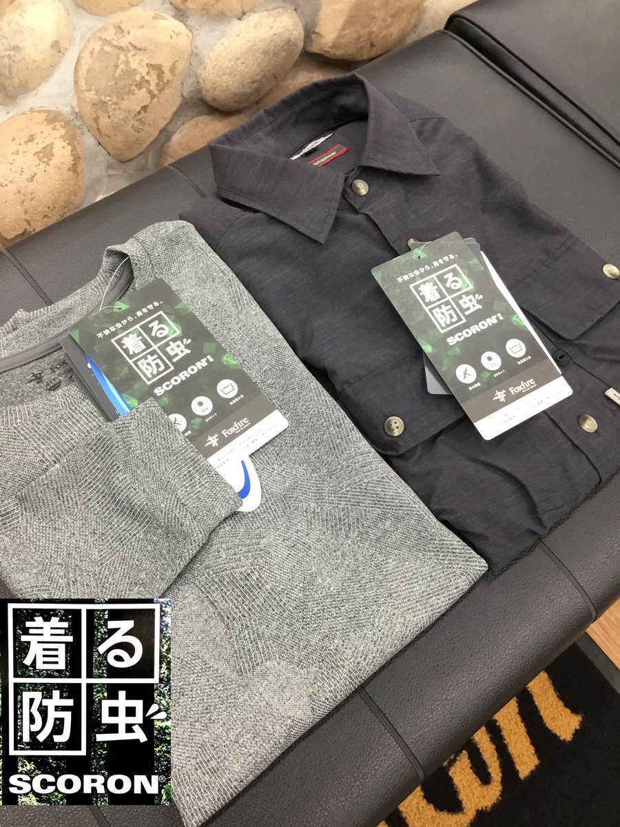 Ishii_Khonkan's tweet photo. 🦟着る防虫『スコーロン』🦟

Foxfireの防虫ウエア、『スコーロン』シリーズは着るだけで簡単に虫除けすることができます❗

定番のフーディとジャケット以外にも、手袋やアームカバー、フェイスマスクなどもご用意しております。

#石井スポーツ神田本館
#ヨドバシカメラ
#foxfire
#SCORON https://t.co/iynvW46LNe