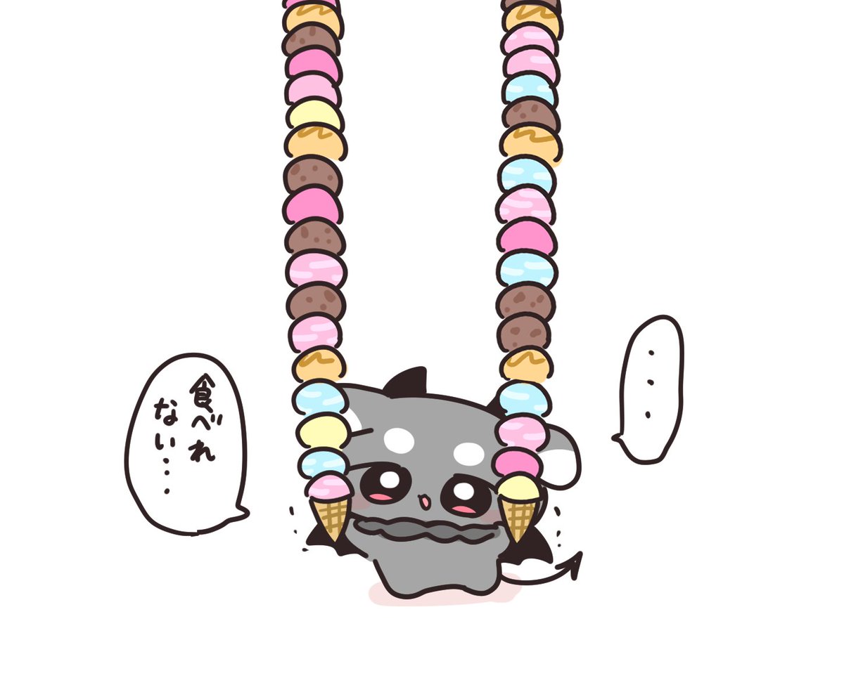 欲張りすぎたあくま 