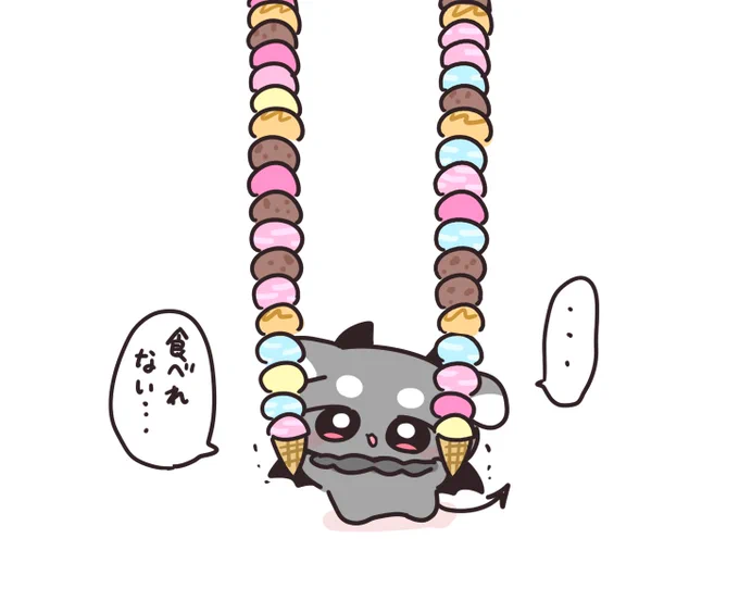 欲張りすぎたあくま 