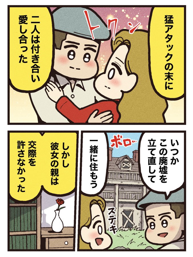 (2/2)
[見放題配信サービス]
⚫︎Amazonプライム ⚫︎U-NEXT 