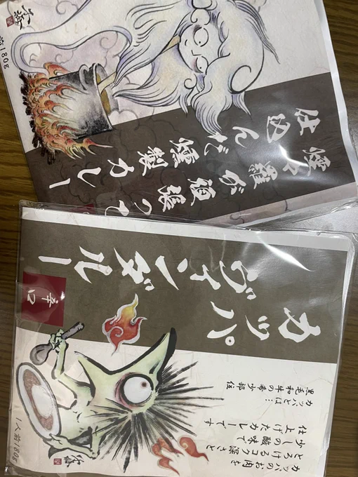 今日はこちらをいただきます 