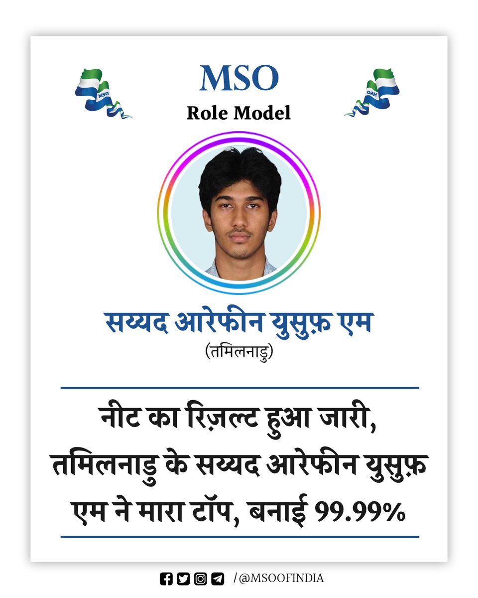 MSO OF INDIA (@msoofindia) on Twitter photo 