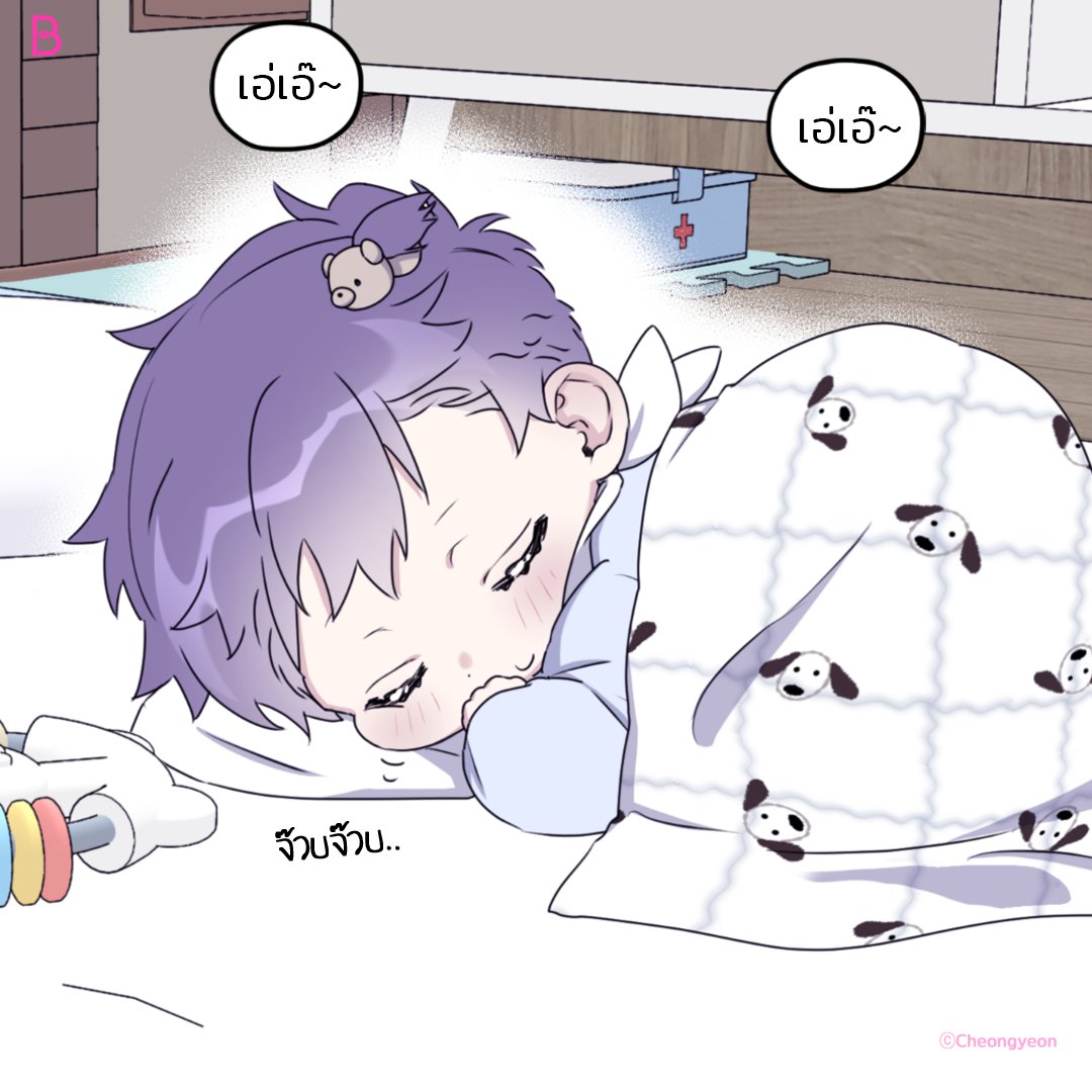 LezhinTH's tweet photo. ได้เวลาเลี้ยงหลานออนไลน์🧸🐣🍼🛀

เรื่อง <มาเลี้ยงหนูน้อยบังอุลกันเถอะ>👶🍼

อ่านเลย👉 https://t.co/fVX77qS5oy

#เรื่องสั้น #จบแล้ว #BL #OnlyBOOMTOON https://t.co/PS9q3y1tVv