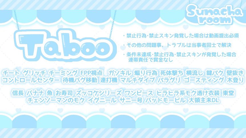substan_pr's tweet photo. DUO GT REIAY
━━━━━━━━━★
Just @axpwr 

6/7  23:00デュオ　 ⍤⃝♡.ᐟ.

⸜ ෆ📬×🫰🏻ෆ ⸝‍ FOR&amp;RT全
@sunatan092📬  @mqlyz149 
◾︎FF巻き込み+絵文字付き

23:00デュオ のみ https://t.co/er5RHOxGOY