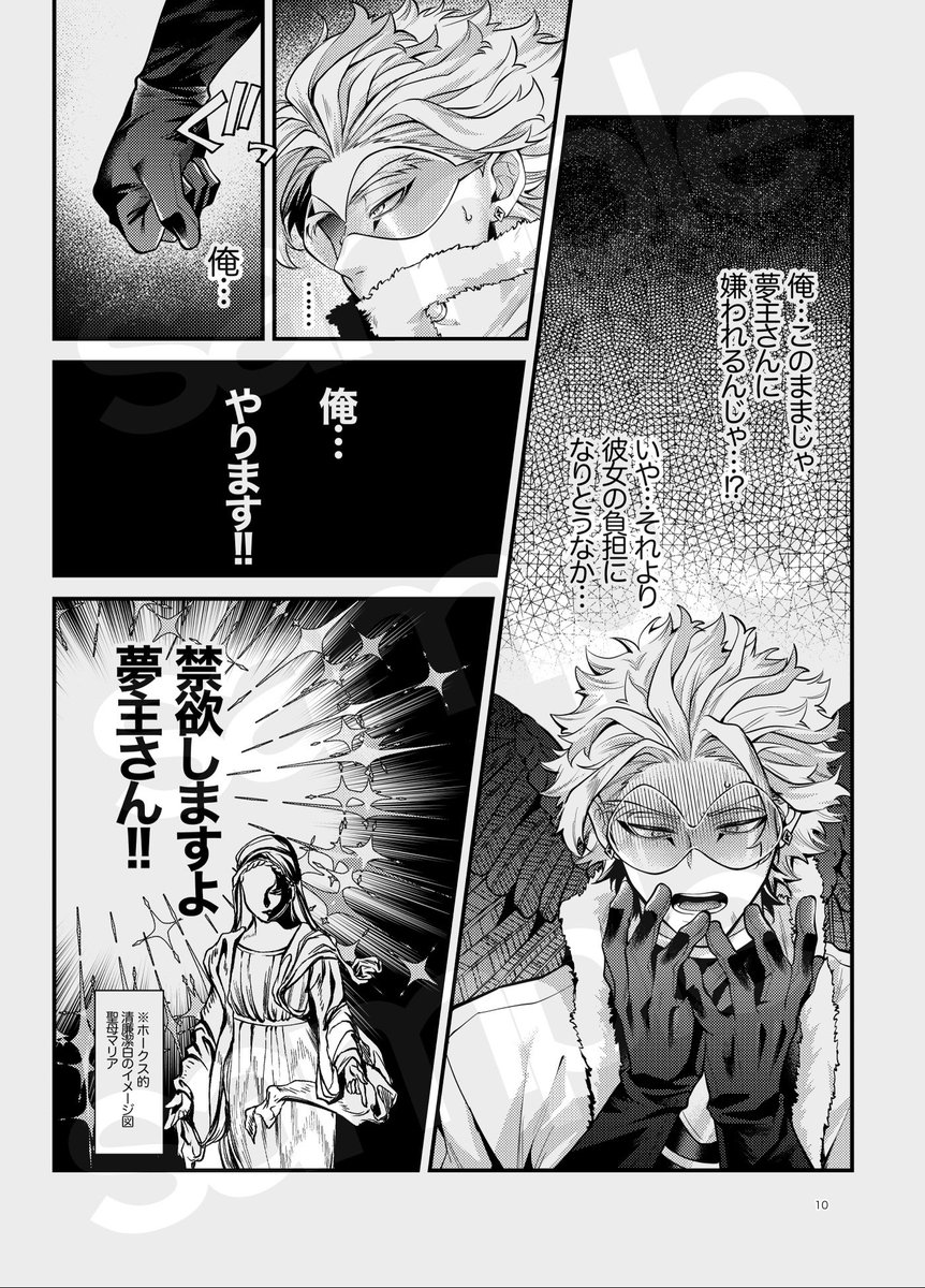 2/5) | チタロー さんのマンガ | ツイコミ(仮)