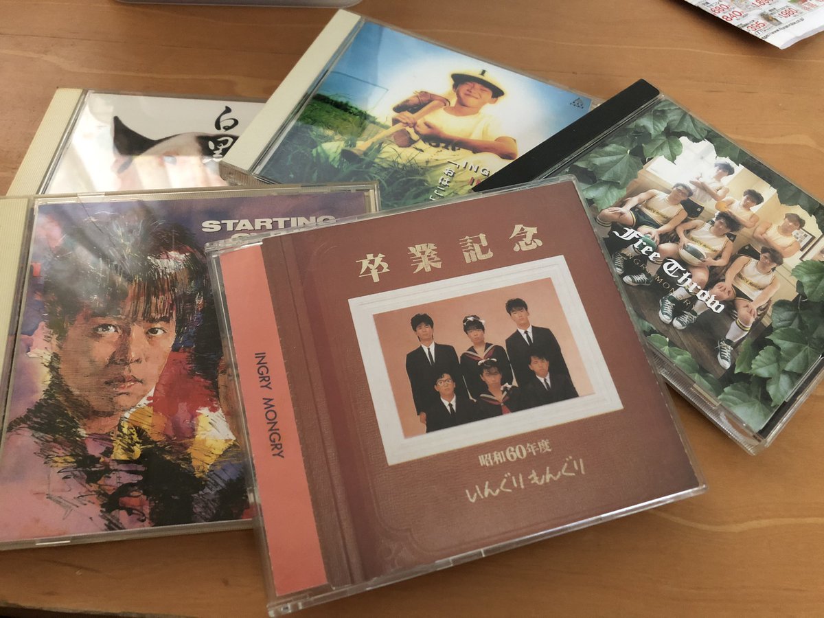 いんぐりもんぐり