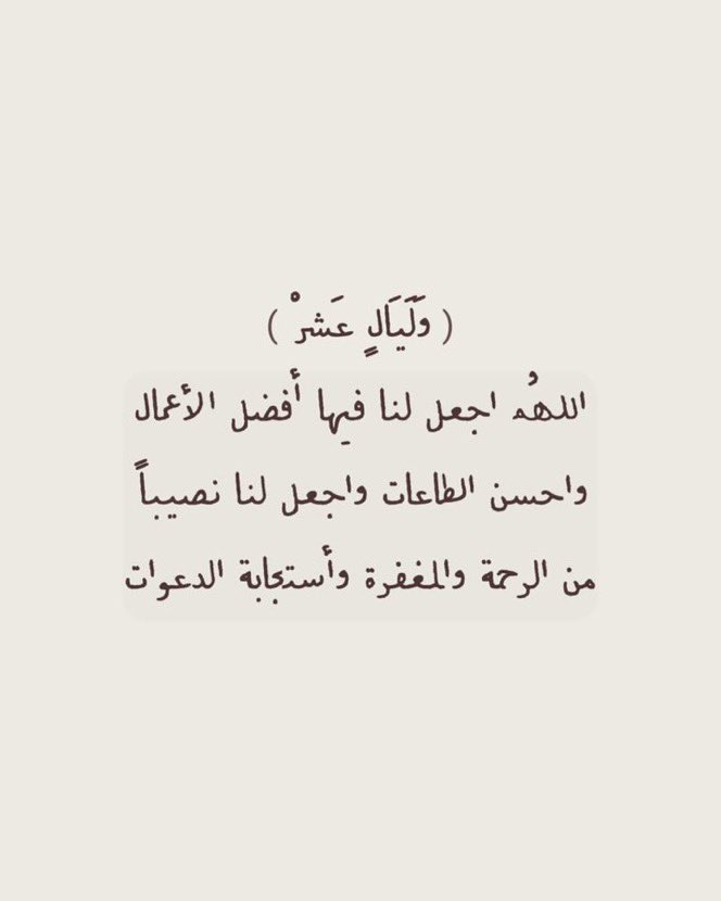 _f___fahad's tweet photo. #عشر_ذي_الحجه https://t.co/Z7rX3q0mSv