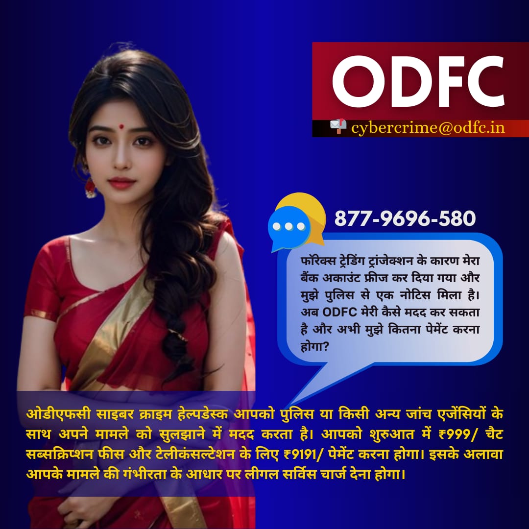 odfcradio's tweet photo. UR #BankAccountFrozen?
Received a #Notice from the Police?
No worries, we're here to help you.

Chat @odfchelpdesk
📬 cybercrime@odfc.in
📱https://t.co/6uPjespCxz

#Sec41A #BITCOIN #cybercrime #forextrading #ODFC #CrPc91 #StemM #OZGlawyers #BankAccountFreeze #TUCLK #cybersecurity https://t.co/8KbgNMOSiv