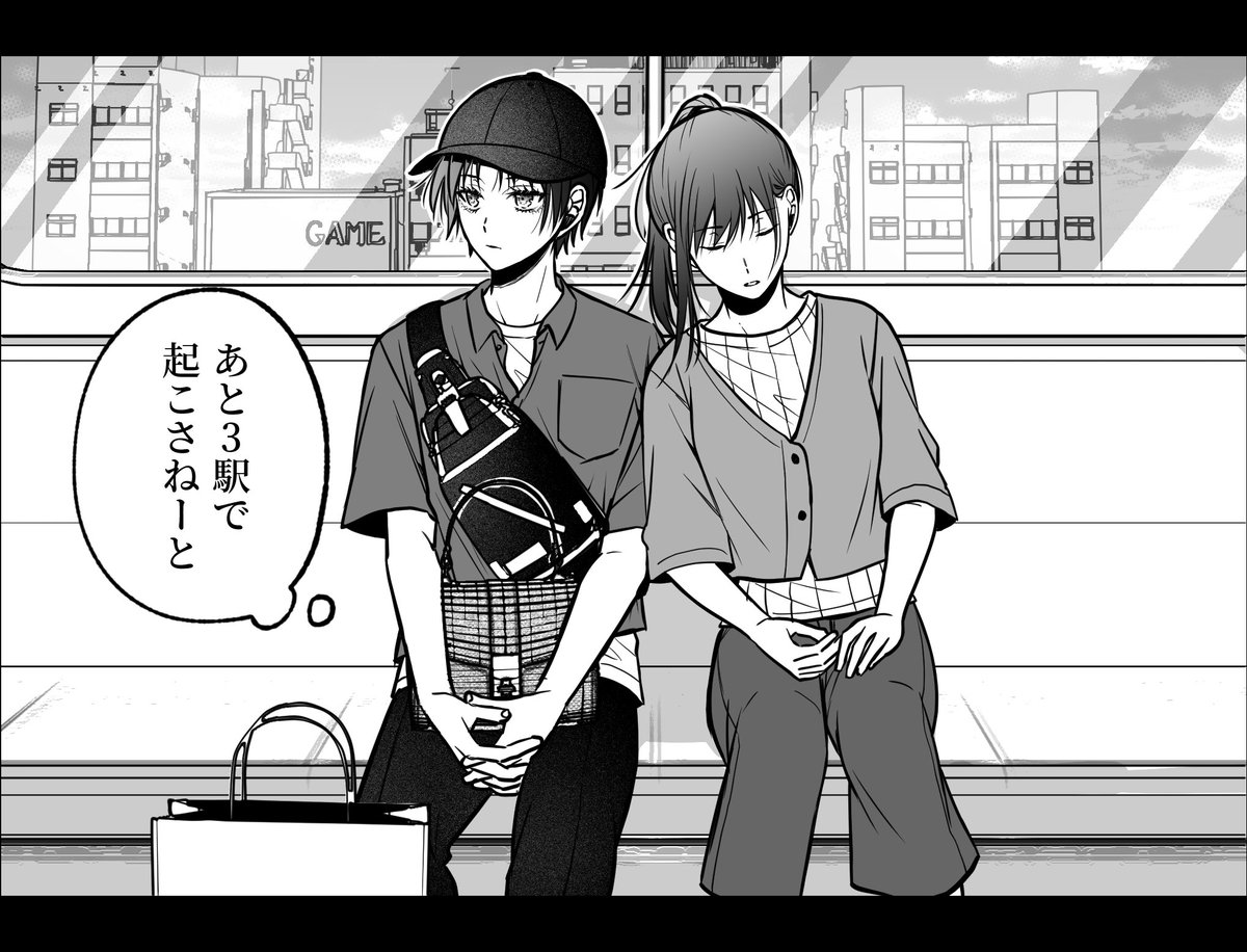 休日に2人で買い物に行くナチュラルに距離の近い姉弟 