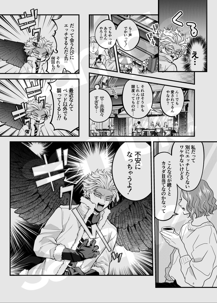 6/30ジュンブラ新刊
hrakホ🦅夢本サンプルです

(1/5) 