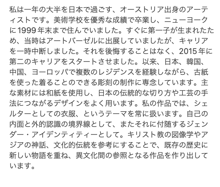 artfairnakanojo's tweet photo. 【Art Fair NAKANOJO作家紹介45】 
アニタ・ガラツツァ Anita Gratzer  
#AFNakanojo https://t.co/UybunTei5G