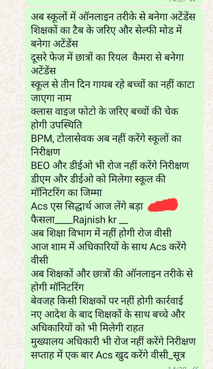 RajnishJhakumar's tweet photo. https://t.co/NN3ASwXnuT