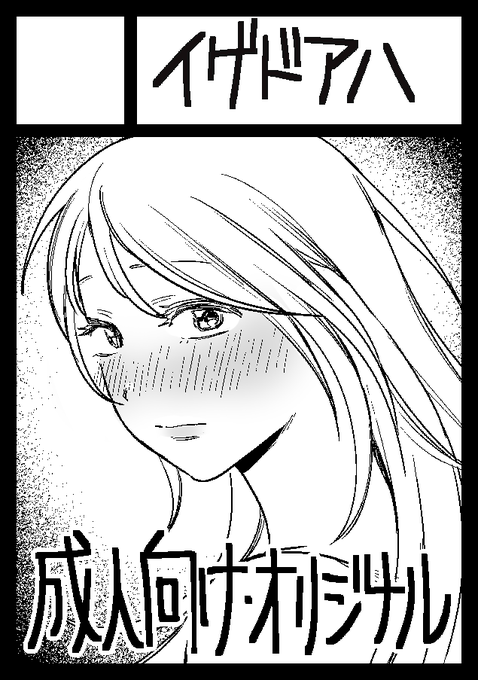 あなたのサークル「イゲドアハ」は、コミックマーケット104で「月曜日 東地区 "ム" ブロック 09b」に配置されました!コミケWebカタログにてサークル情報ページ公開中です! https://t.co/X8Piiftfub #C104WebCatalog 
うおおおおおおおおおおがんばるぞおおおおおおお 