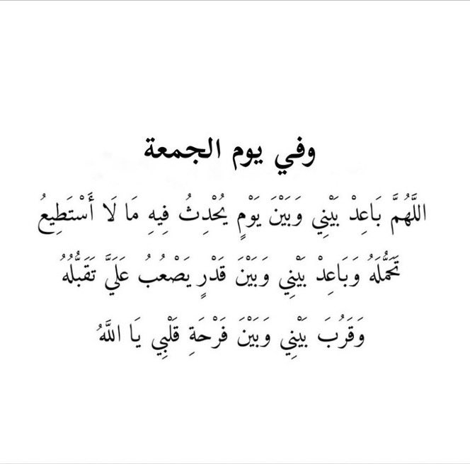 _f___fahad's tweet photo. . 
#يوم_Iلجمعه
#قريب_يجيب_الدعاء
#عشر_ذي_الحجه https://t.co/YrUzC28Rgi
