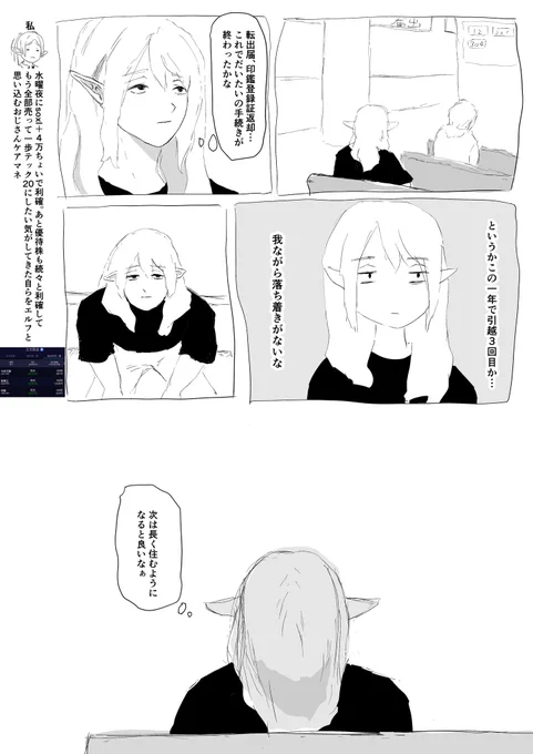 引越し前センチメンタルおじさんです👨‍🦰

あと3日か、、とりあえず腹減ったから今から刺身買いに行きます 