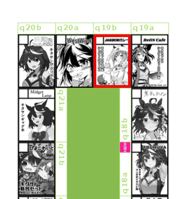 ここおる!!
シュヴァルちゃん!!!!!!!
お前!!!!!!!!!!!
大丈夫か!?!?!?!!!? 