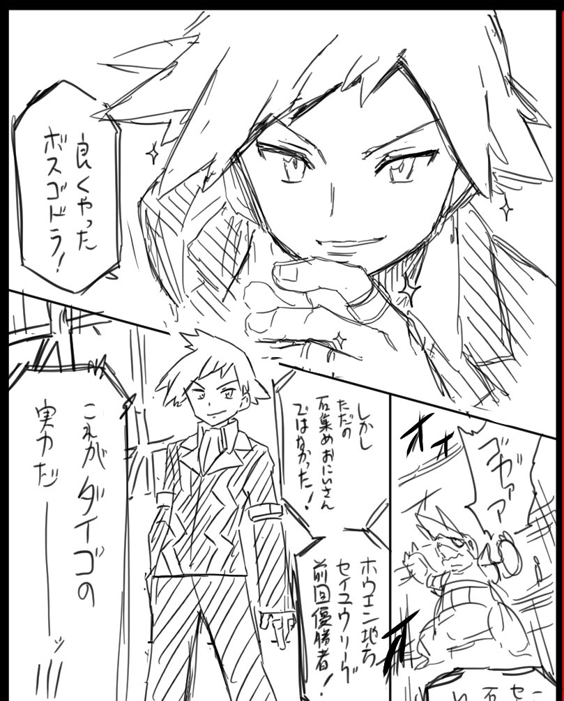 夏コミ受かってました!!!!
対戦よろしくおねがいします!!!!

あなたのサークル「FPC」は、コミックマーケット104で「日曜日 東地区 "ス" ブロック 91a」に配置されました!コミケWebカタログにてサークル情報ページ公開中です! https://t.co/henPBMJOPr #C104WebCatalog 