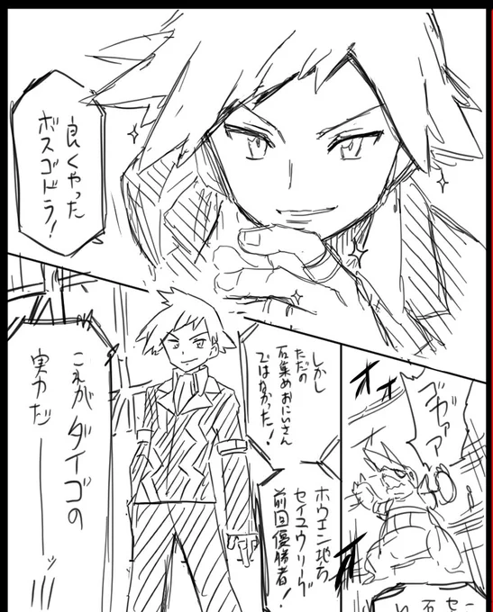 夏コミ受かってました!!!!
対戦よろしくおねがいします!!!!

あなたのサークル「FPC」は、コミックマーケット104で「日曜日 東地区 "ス" ブロック 91a」に配置されました!コミケWebカタログにてサークル情報ページ公開中です! https://t.co/henPBMJOPr #C104WebCatalog 