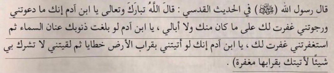 joh_r4's tweet photo. أرفق صورة تنال عليها أجراً: https://t.co/0CJklE2VeL
