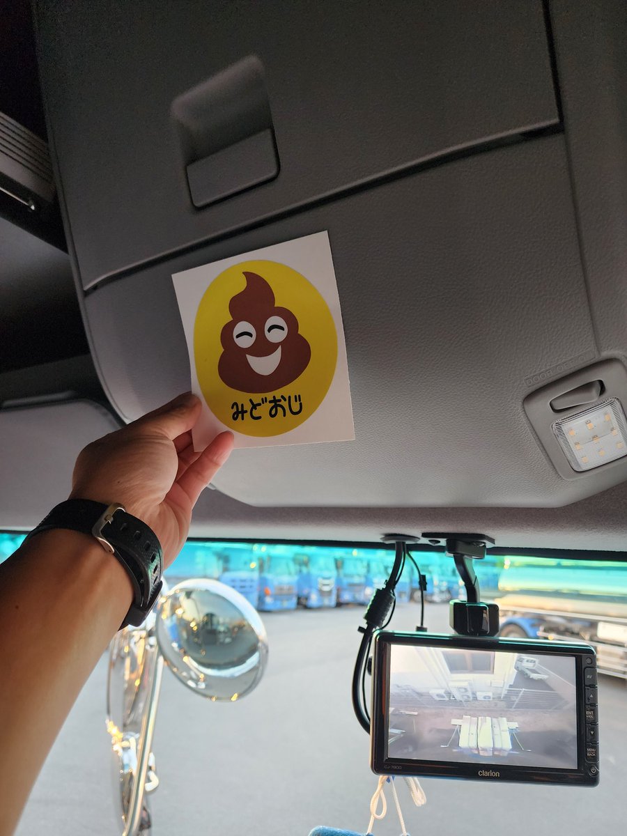 daisukehanX's tweet photo. @1972wwwww ありがとうございました！
スカニア運転席座らせてもらって感動しました😭
ステッカー、やっぱここですかね？ｗ https://t.co/CAKTSiGmJT