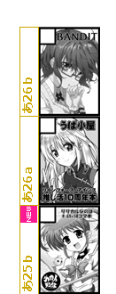 ◎貴方のサークル「うぱ小屋」は、月曜日 西地区 "あ" ブロック 26a に配置されました。

8年ぶりの壁サークル…そして両隣が川上先生とつかもと先生だー!?頑張ります 