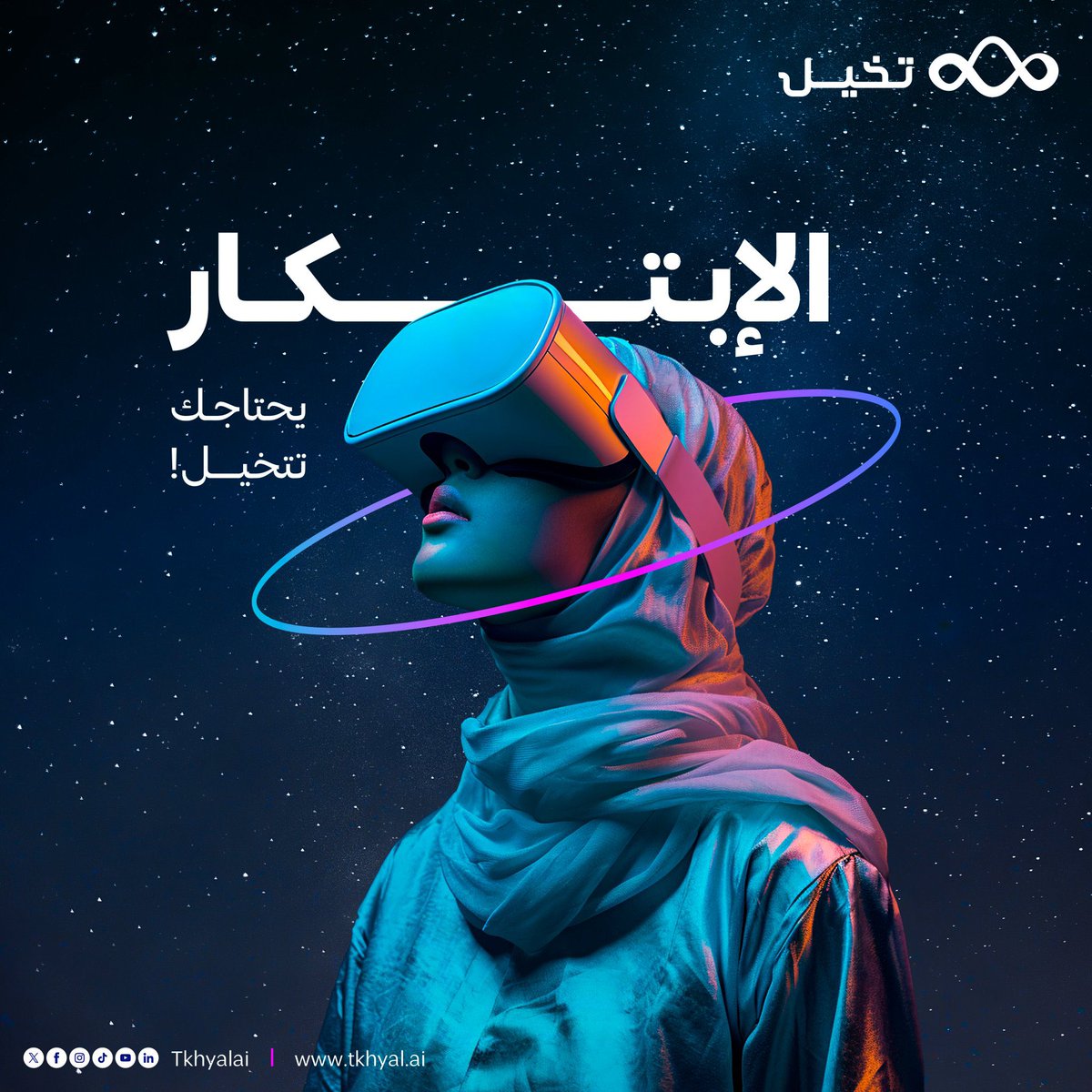 yarub_almamari's tweet photo. باستخدام #الذكاء_الاصطناعي منصة تخيل ، إنتاج سعودي 🇸🇦 لتوليد المحتوى (صور- صوت - نص) 
النسخة المجانية تعطيك تخيلين
يقدم نتائج رائعة 👌🏻
https://t.co/D8ICvdhg0s https://t.co/QIxuUbhPSE
