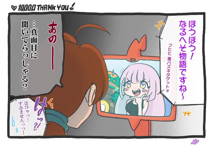 少し話が弾んで素が出ちゃうナンジャモ📞 