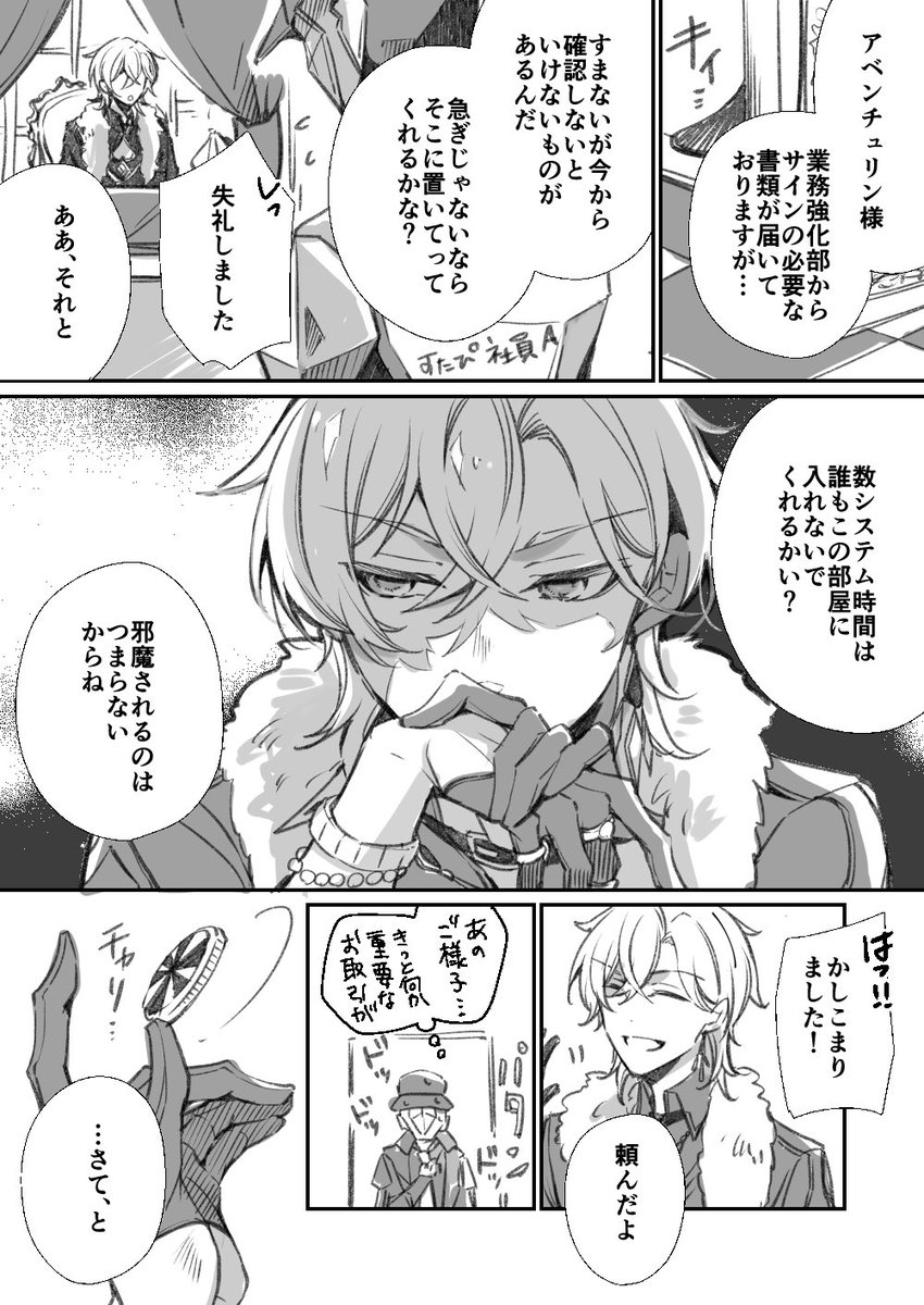 予告番組の教授が楽しみすぎてあと数時間待てない人の漫画
レイシオ呼んでくれた日本版マジでありがとう!!!!!

※CP要素はそんなないかもだけどレイチュリの人が描いてるのでご注意ください 
