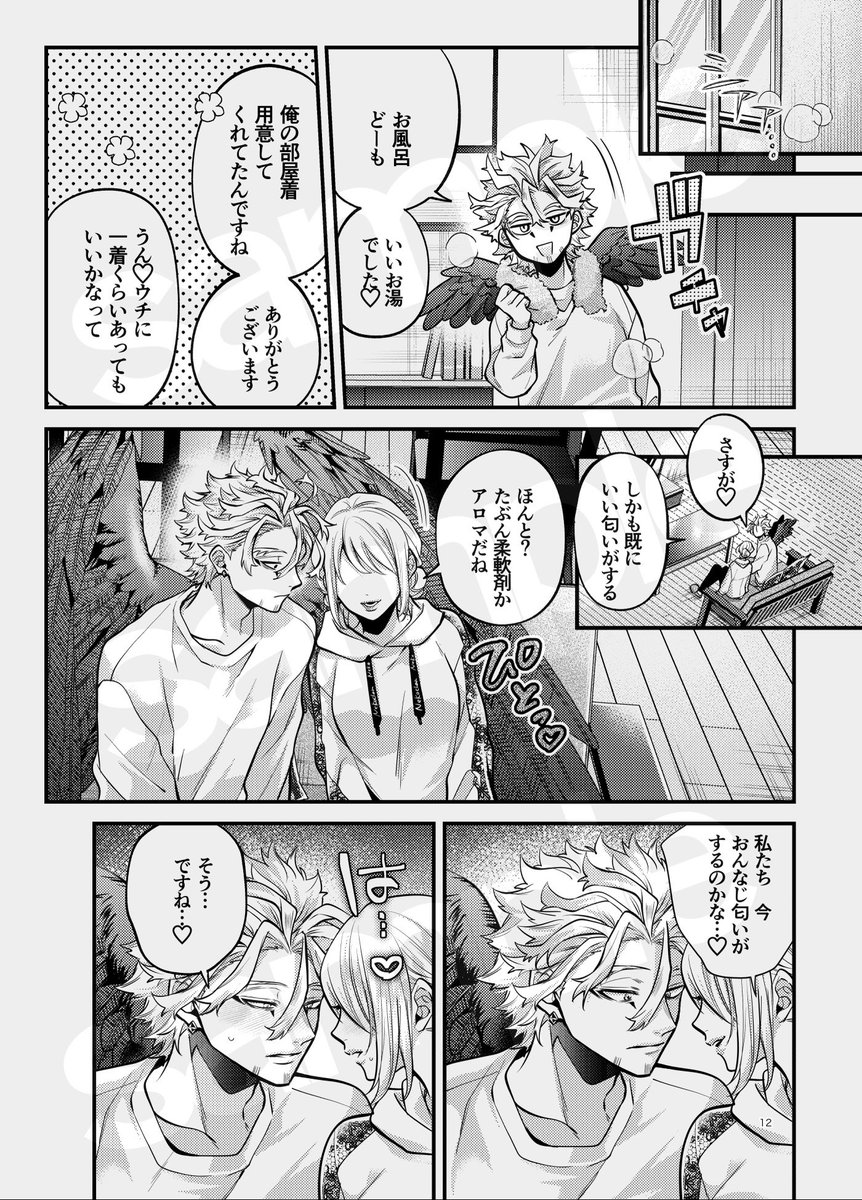 (3/5)

※ページは飛び飛びです! 