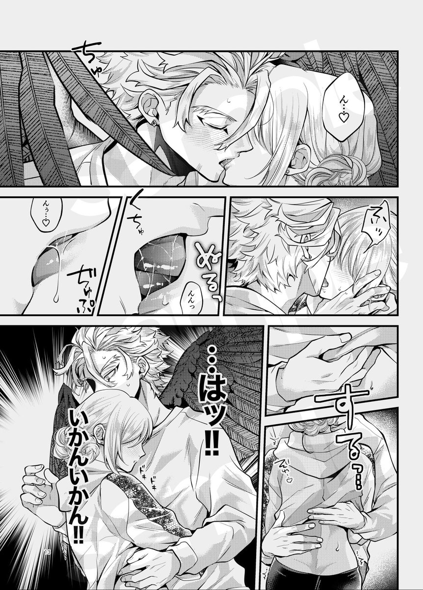 (3/5)

※ページは飛び飛びです! 